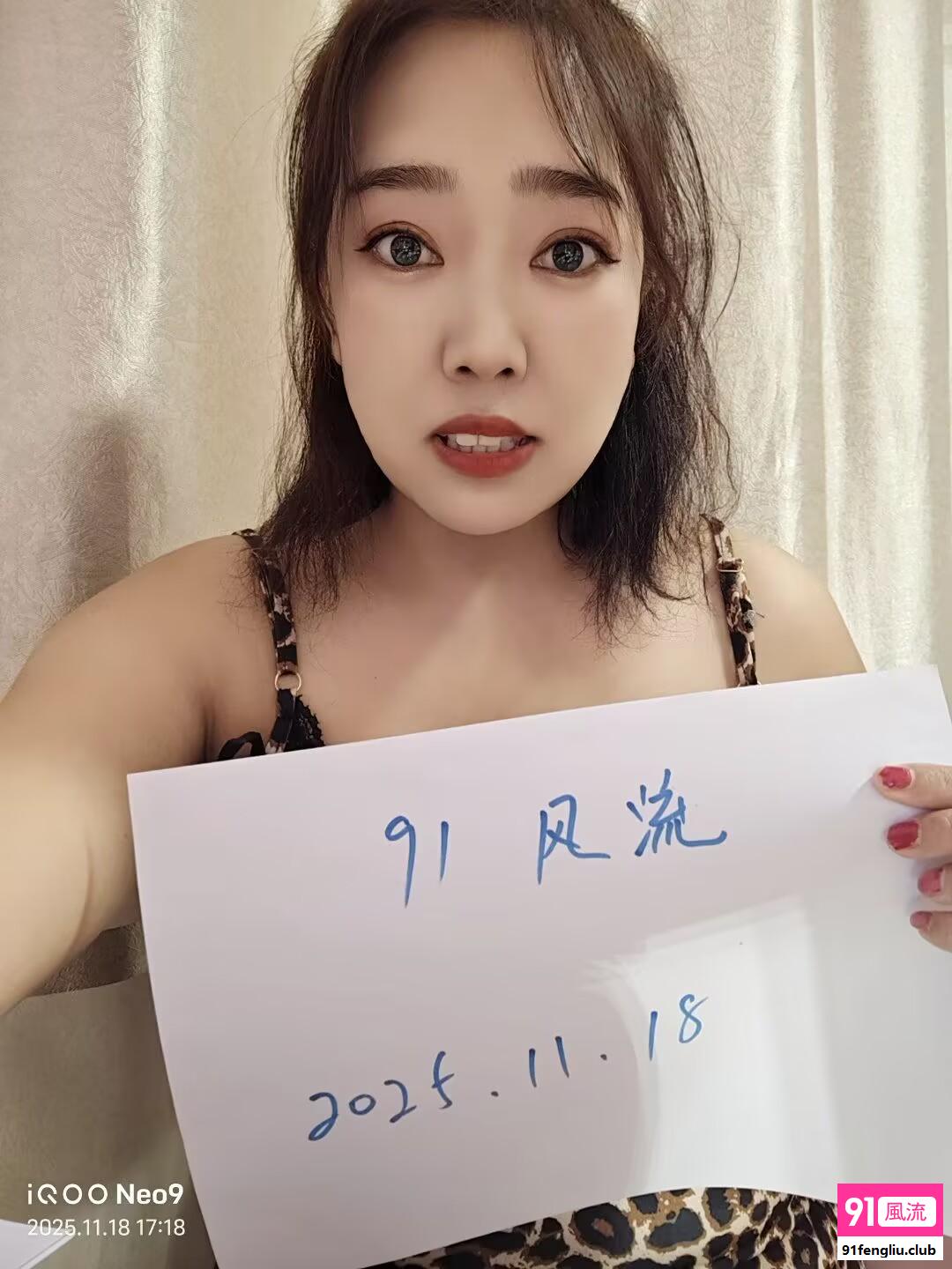 奉贤区可爱姎婷